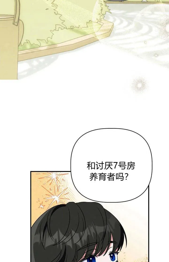 第20话73