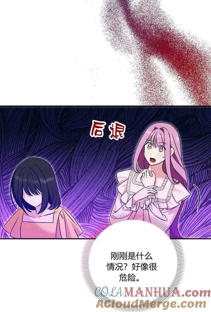 第38话75