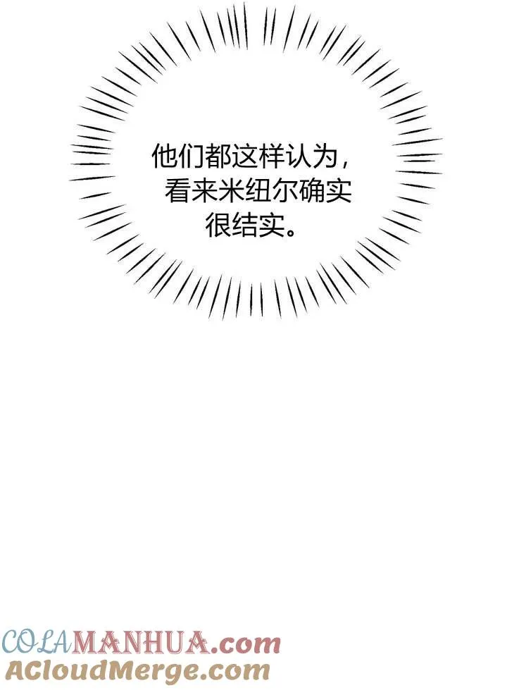 第16话54