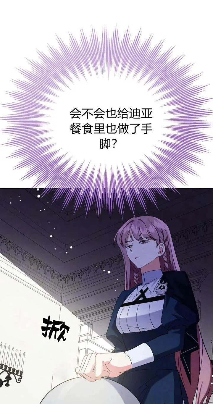 第8话10