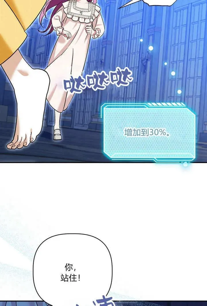 第38话68