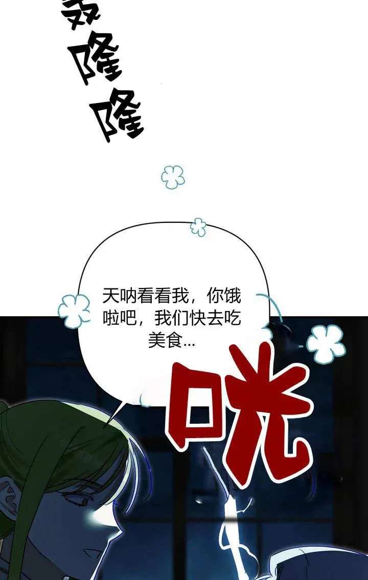 第30话95