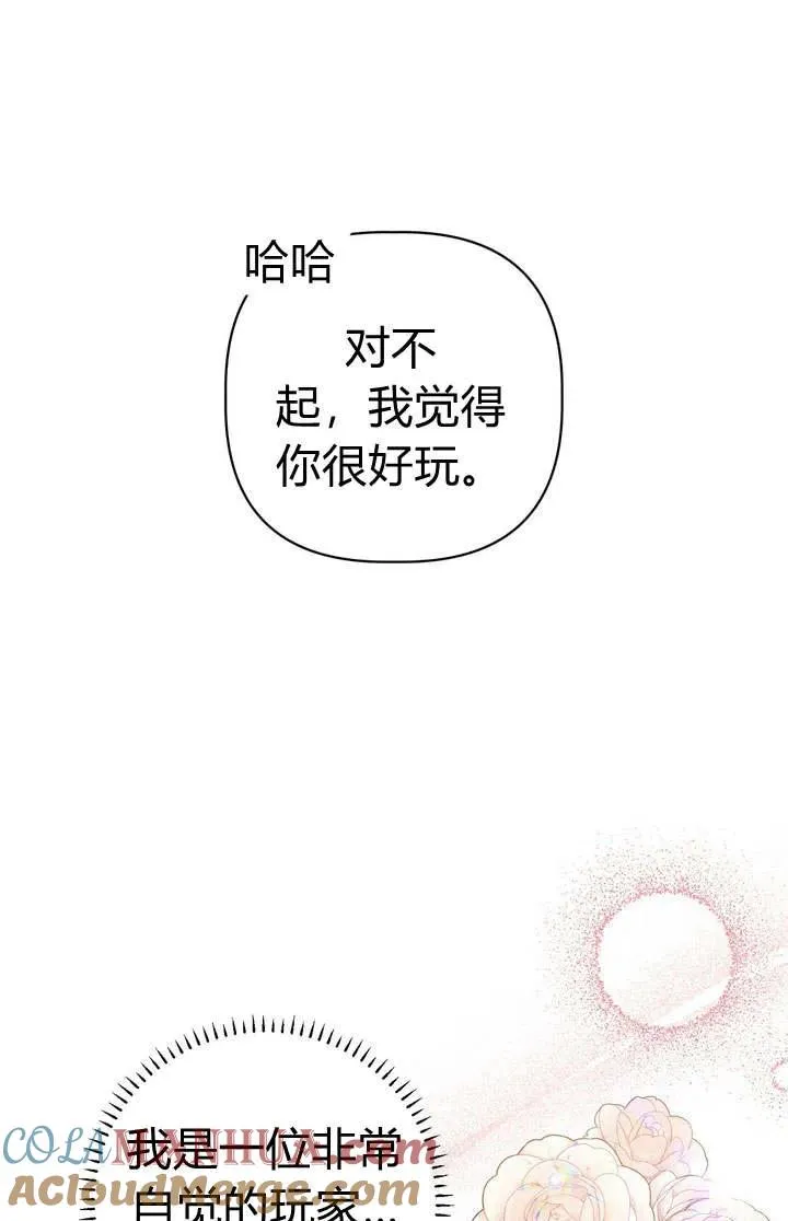 第20话4