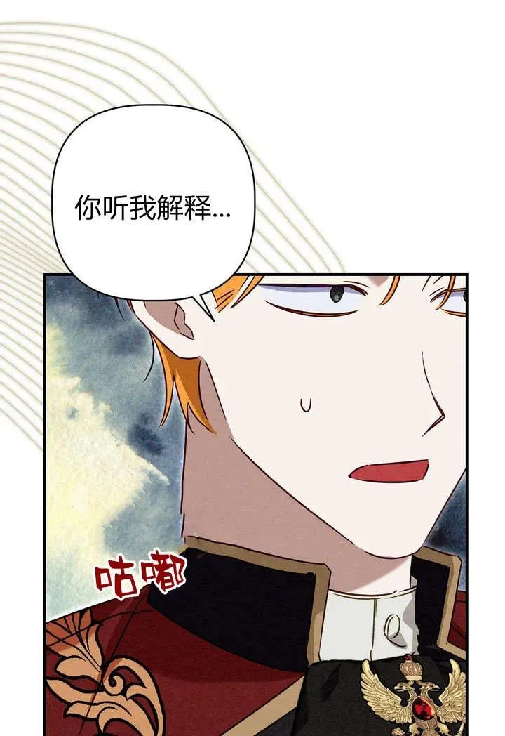 第22话69