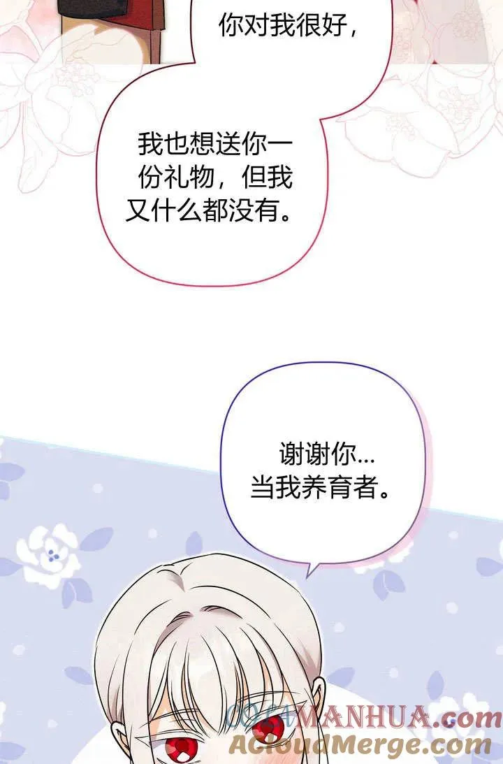 第26话21