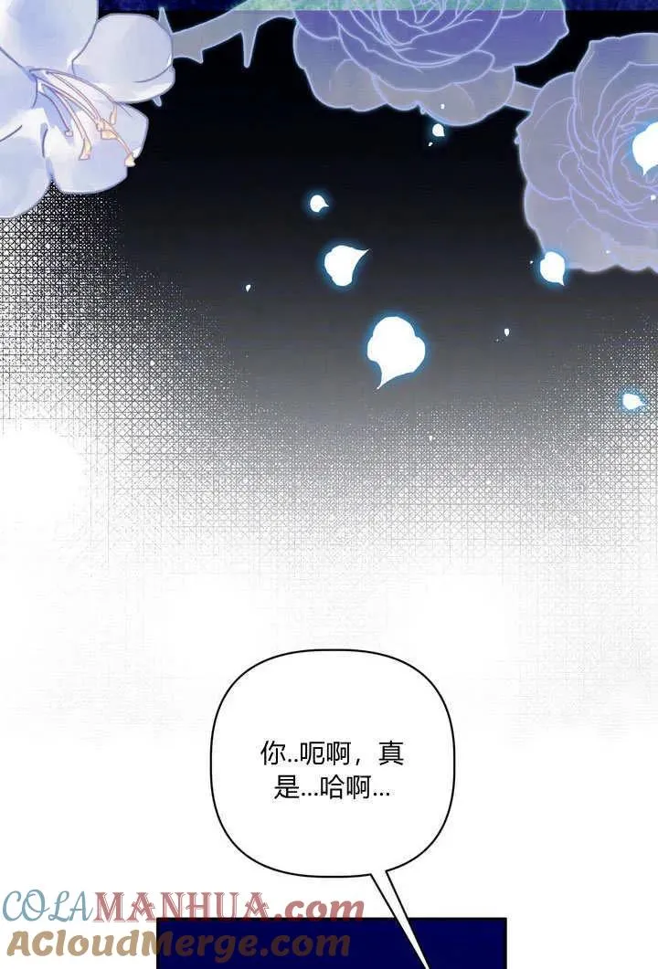 第38话72