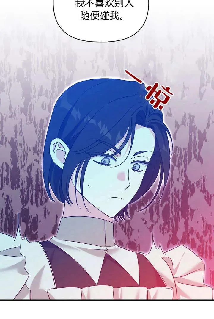 第37话53