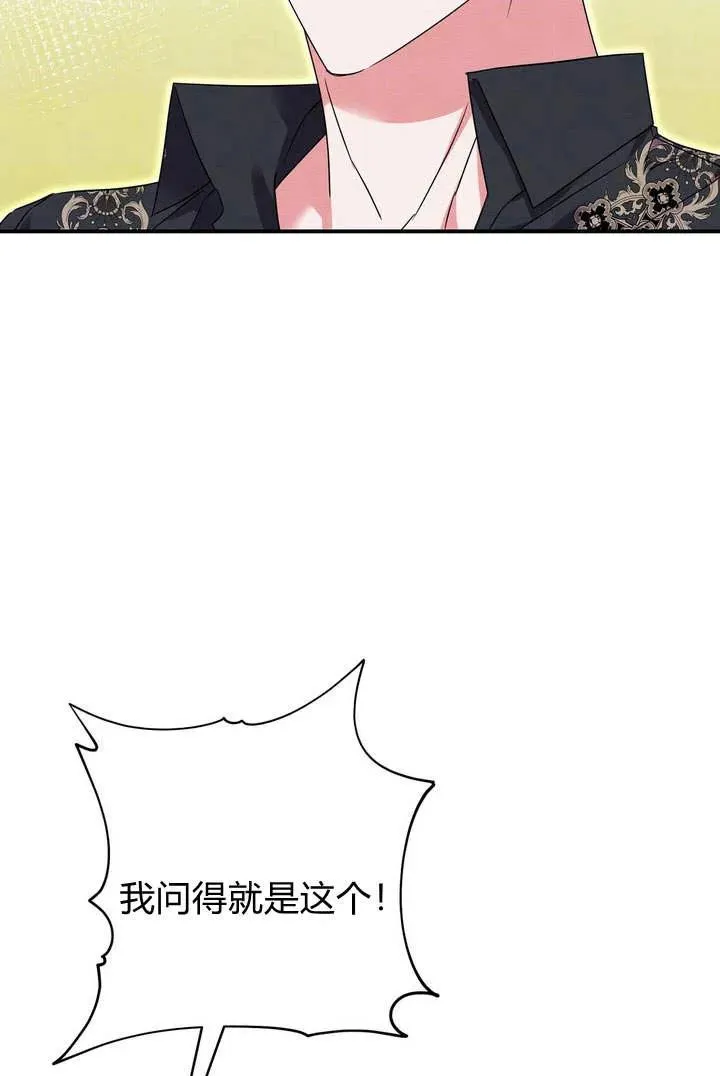 第18话8