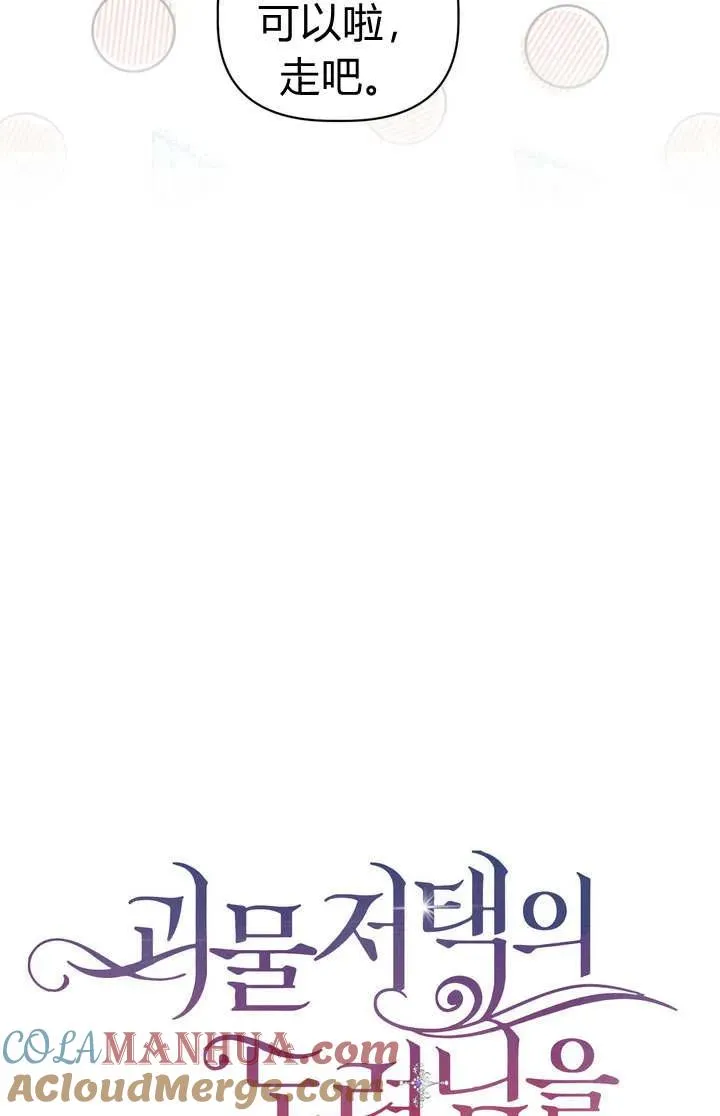 第20话8