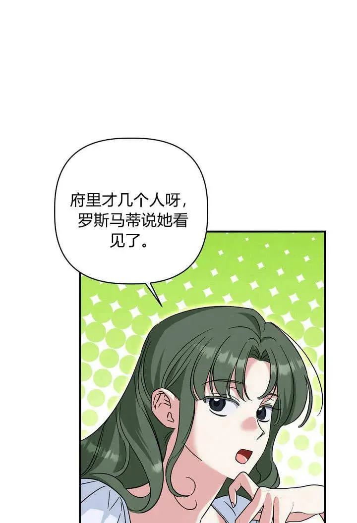 第35话65