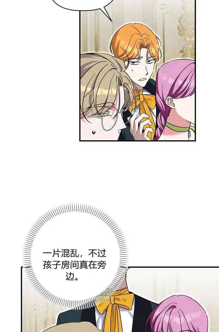 第36话83