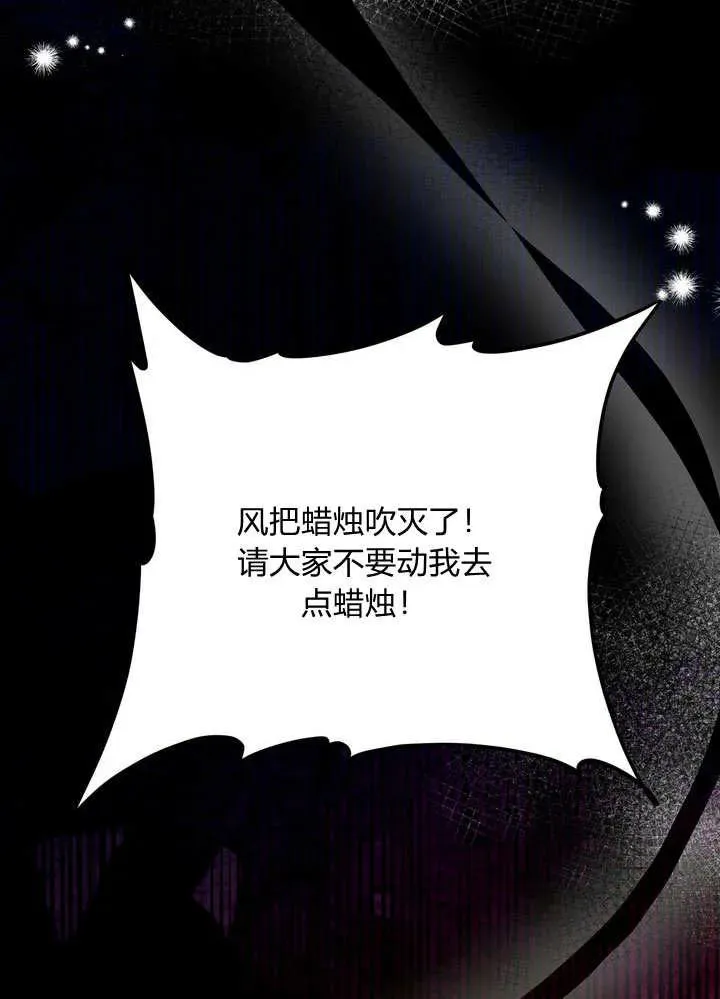 第31话20
