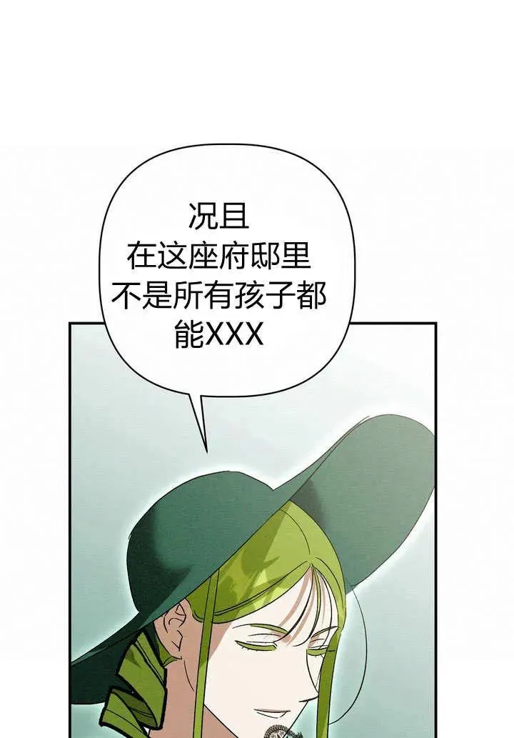 第27话53