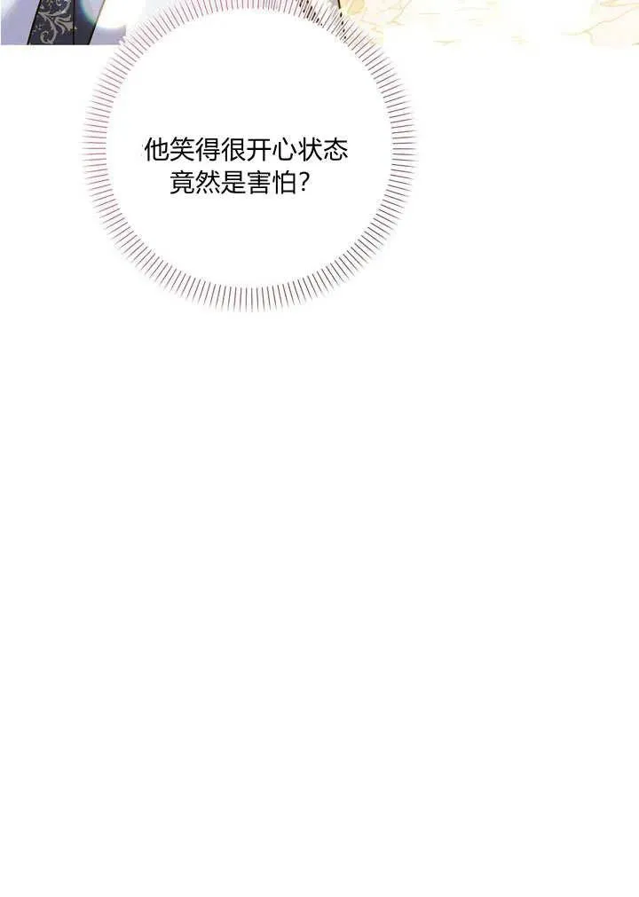 第33话1