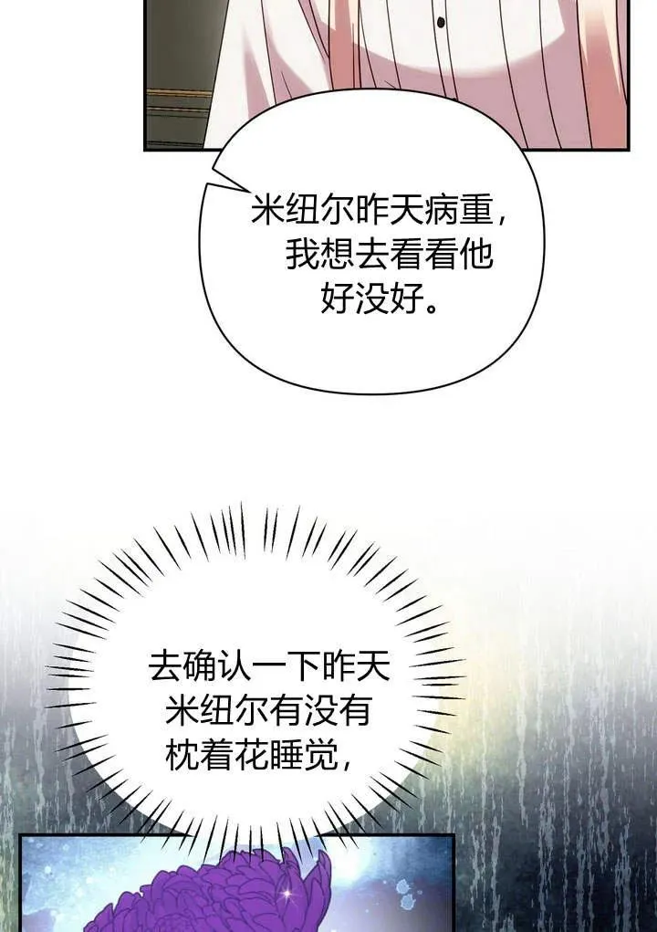 第16话43