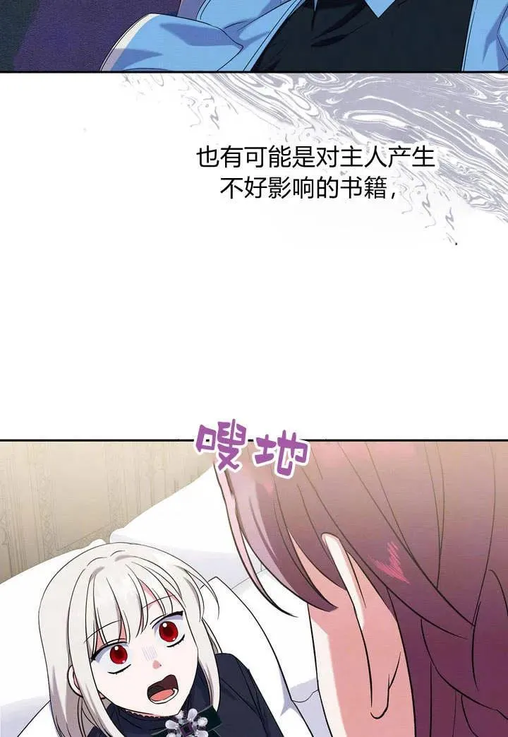 第9话97
