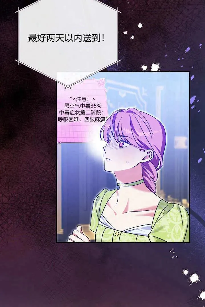 第38话34