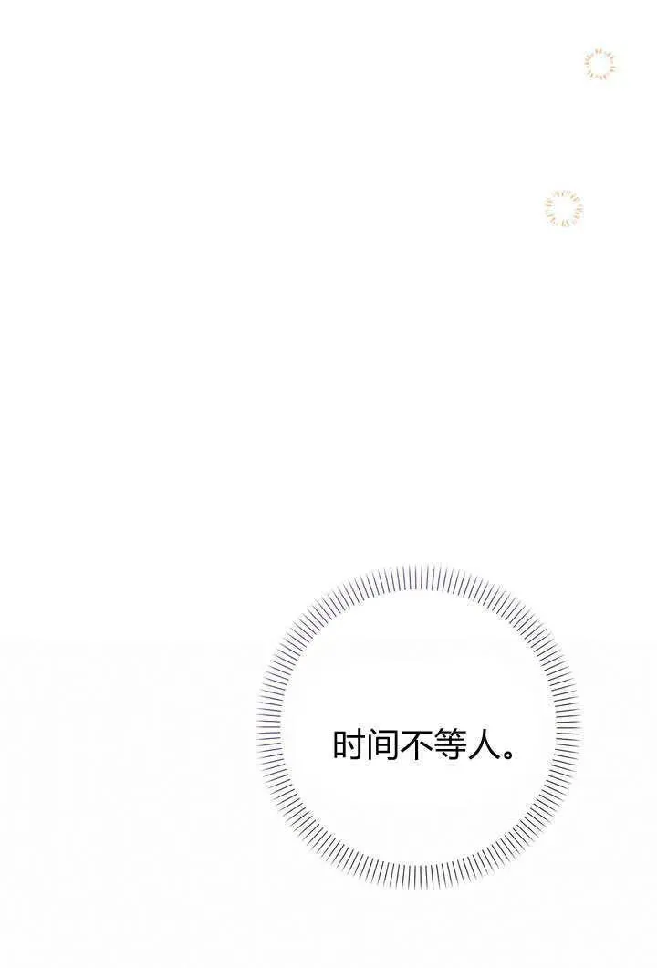 第38话65