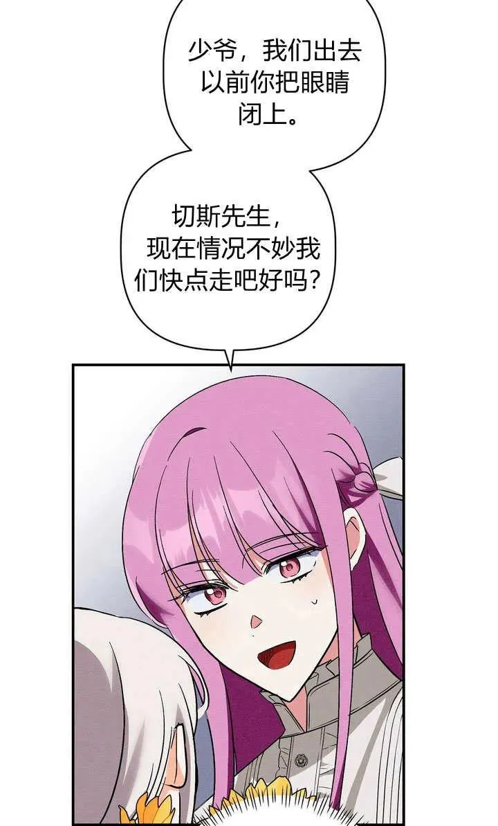 第25话55