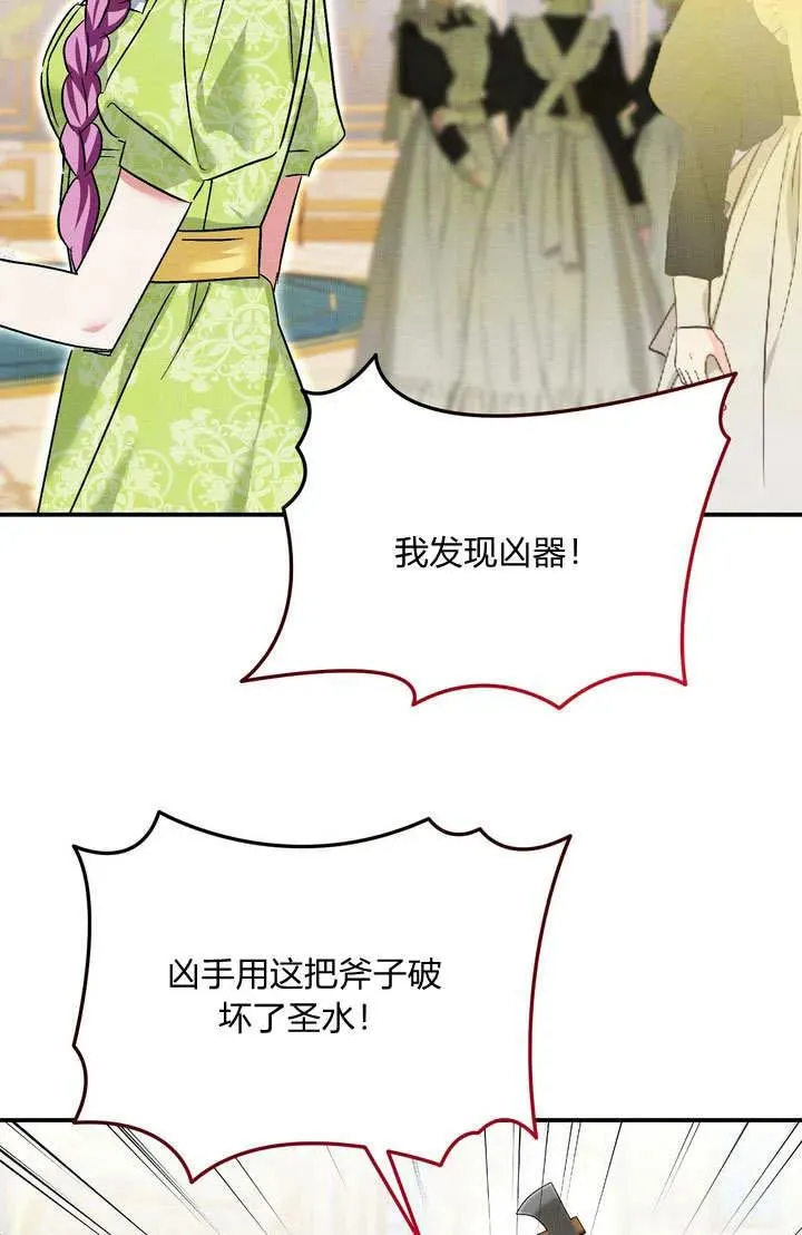 第36话56