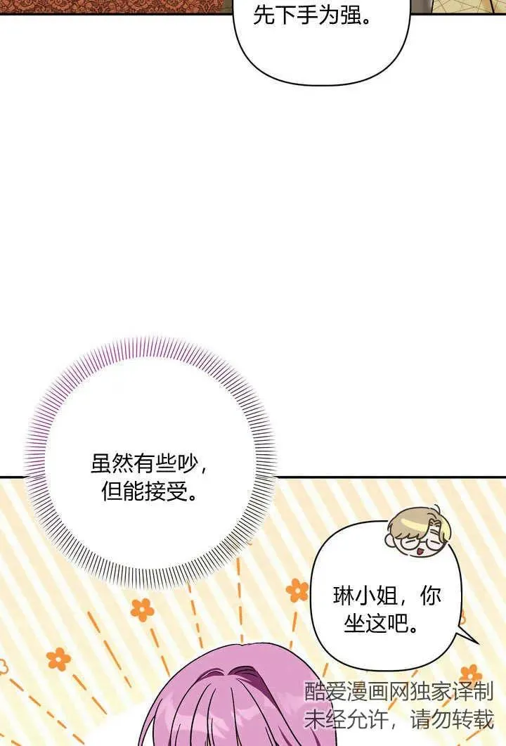 第37话23
