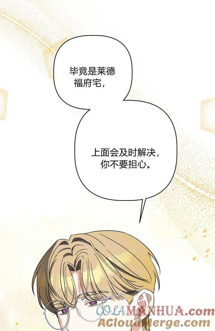 第36话45