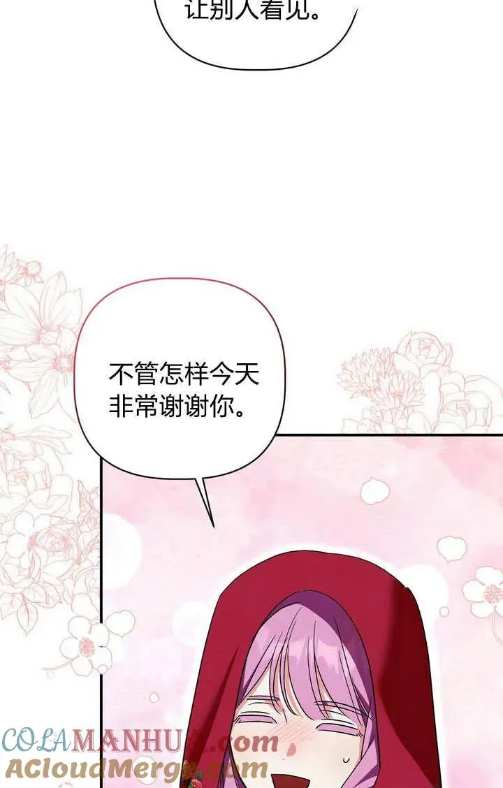 第34话72