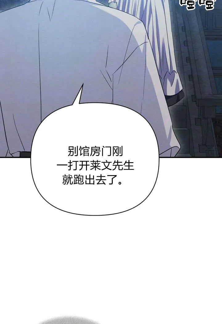 第14话97