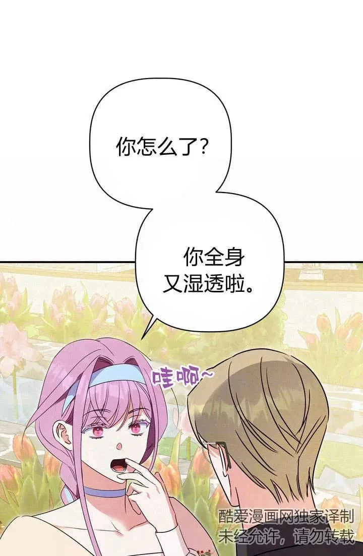 第19话62