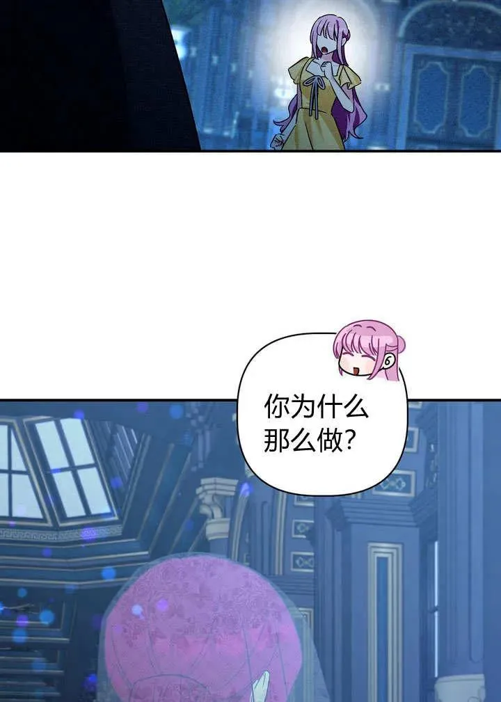 第31话62