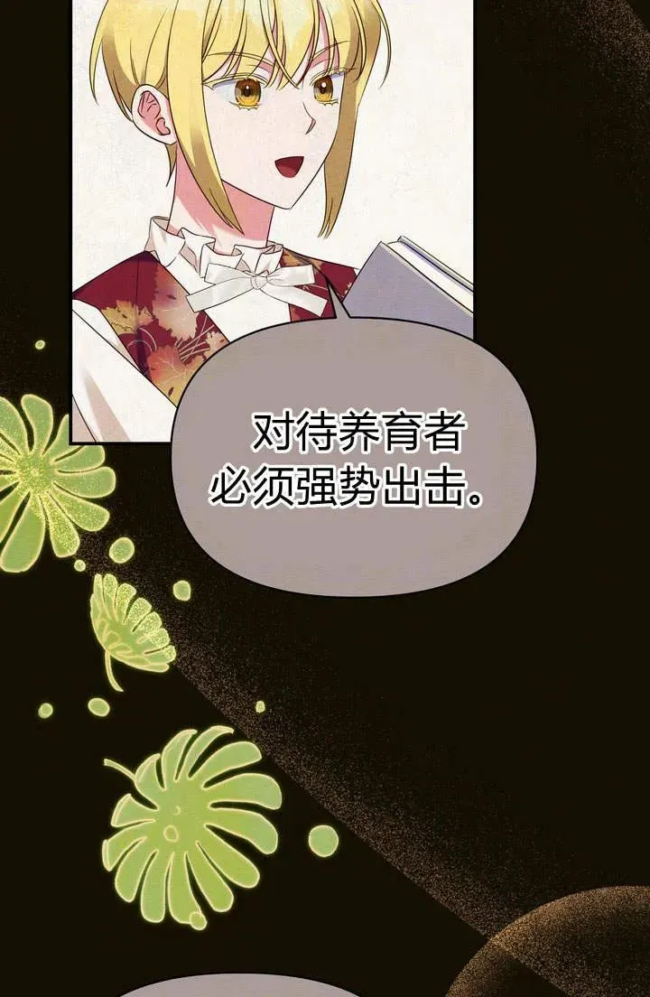 第17话34