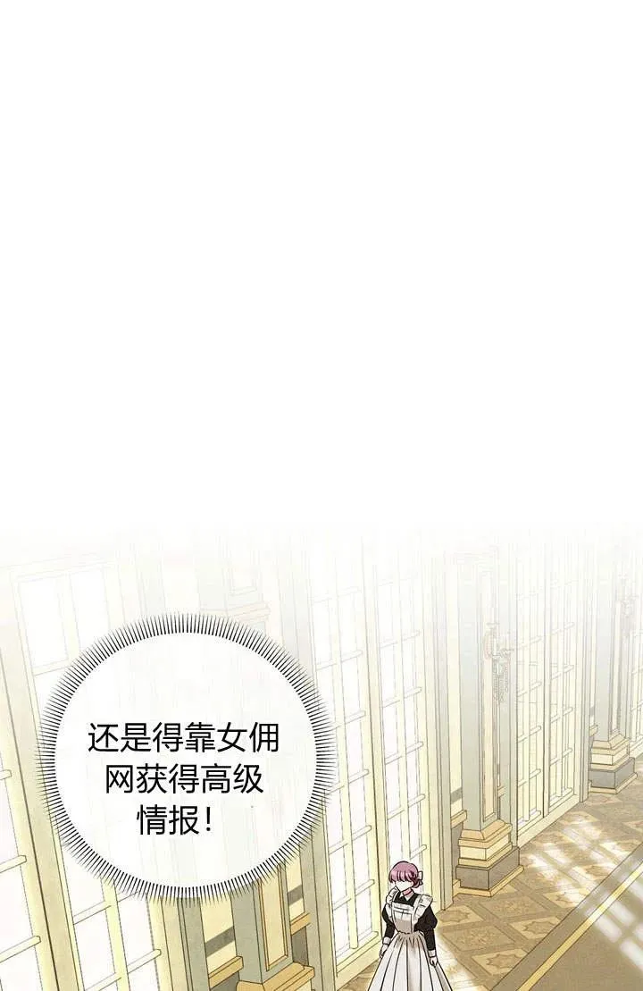 第21话71