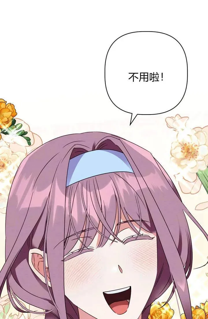第18话22