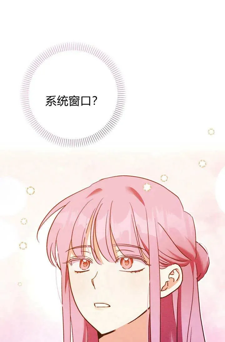第29话2