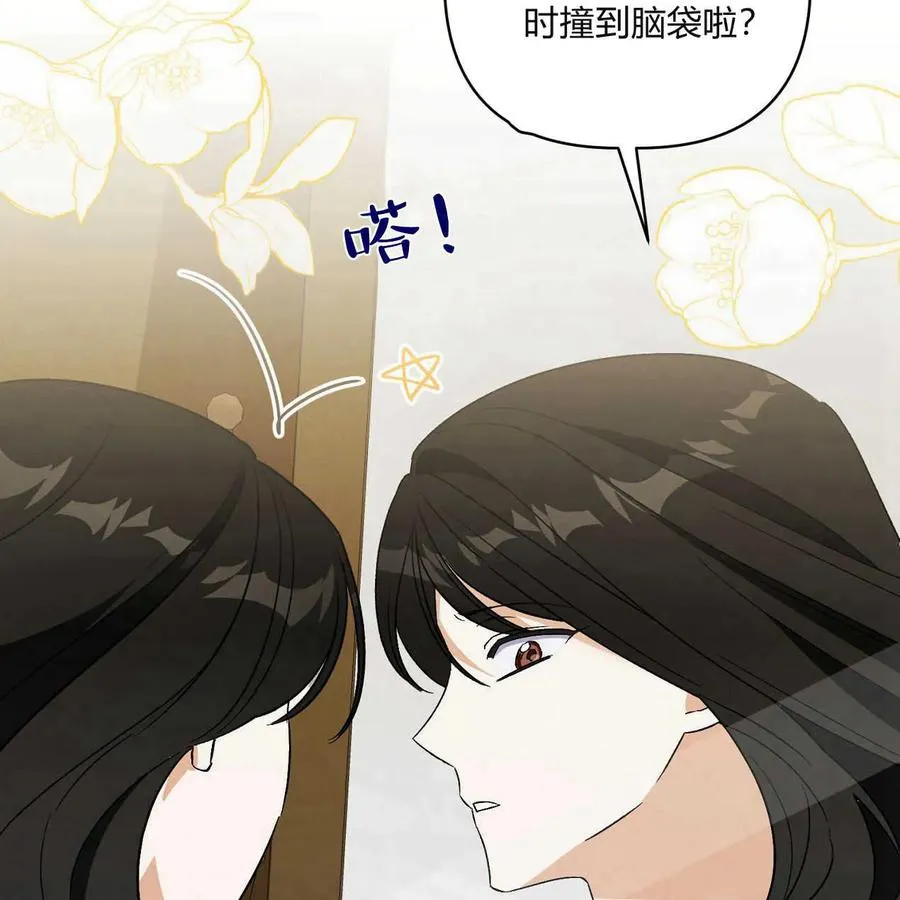 第39话49