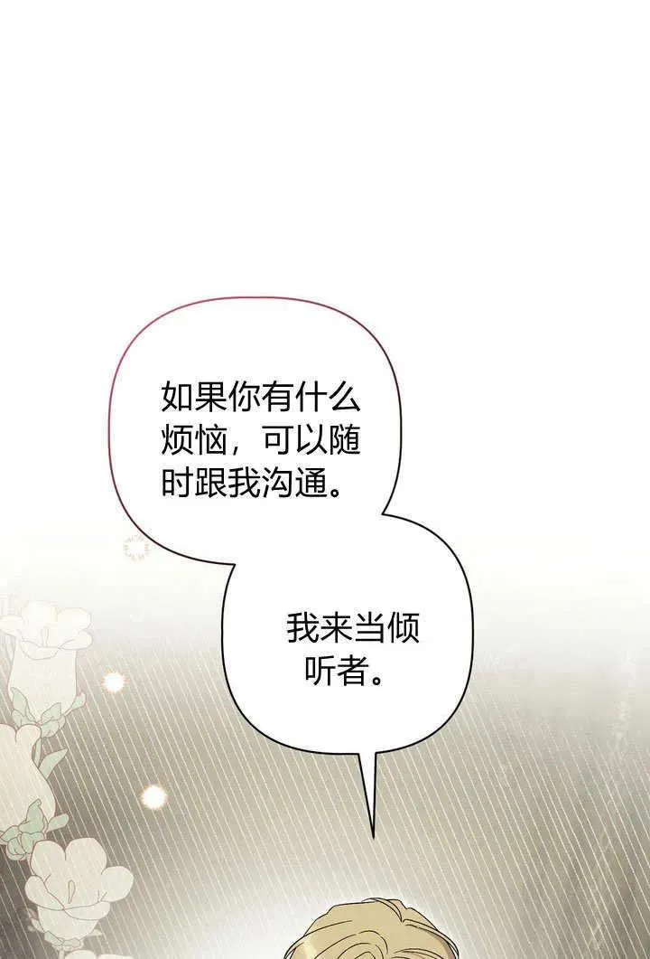 第38话62