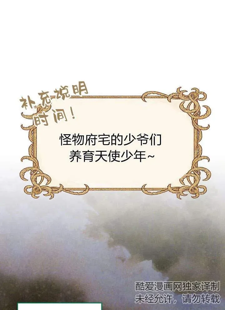第19话82