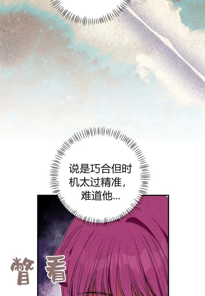 第26话52