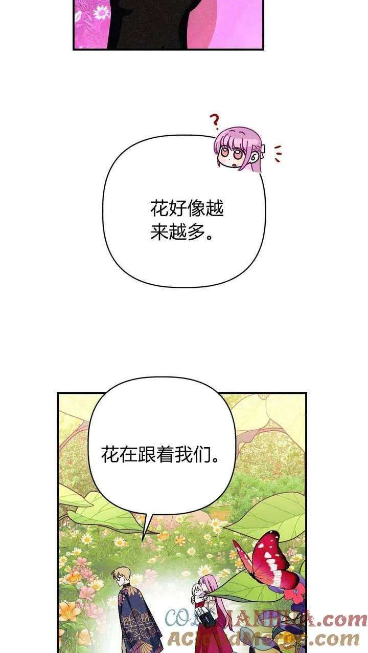 第25话51