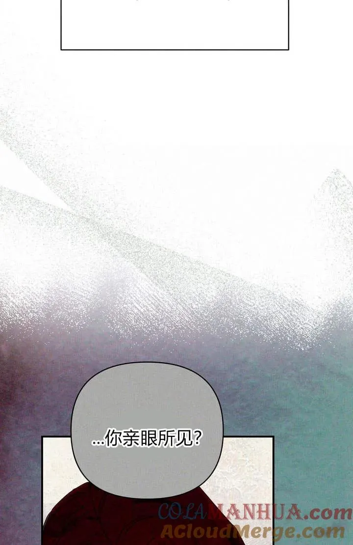 第21话76
