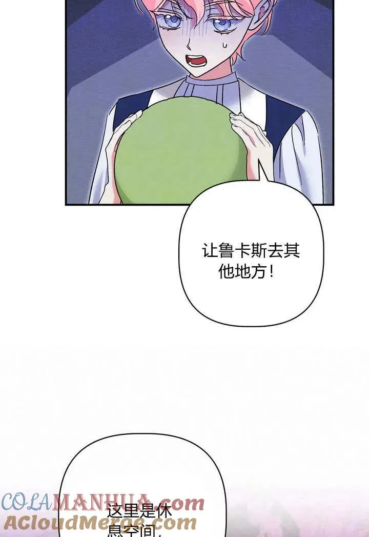 第33话27
