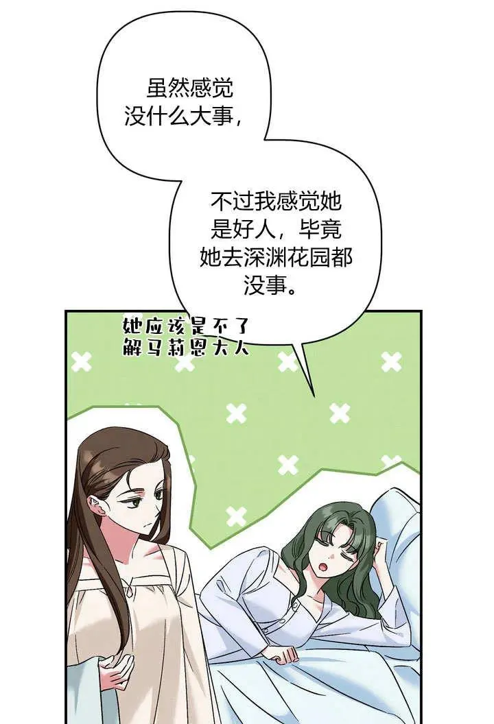 第35话68