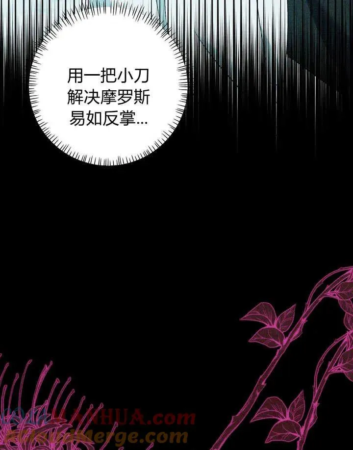 第23话36