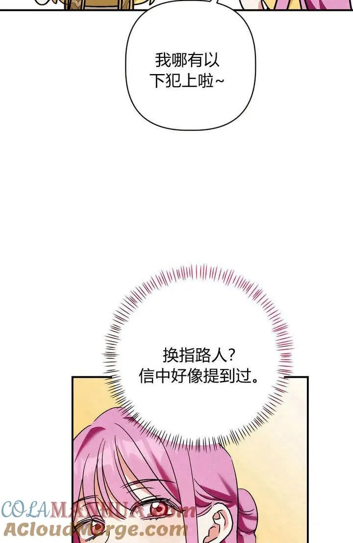 第28话104