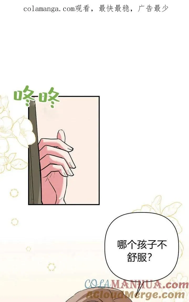 第37话0