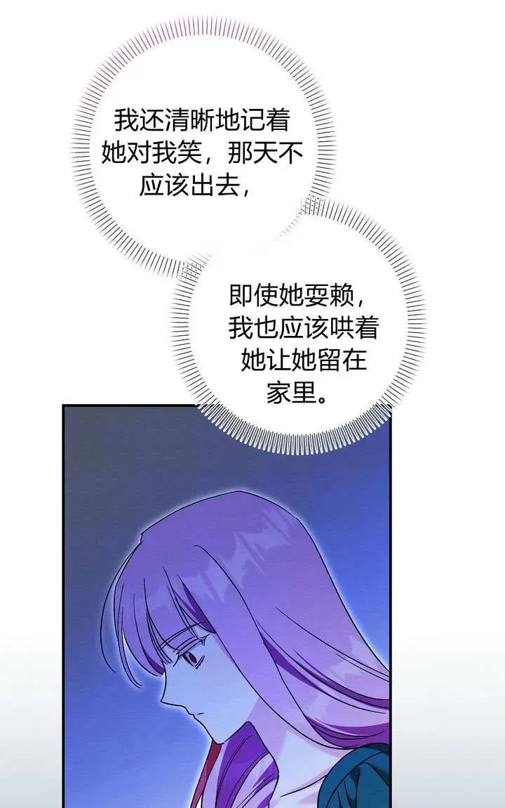 第34话83