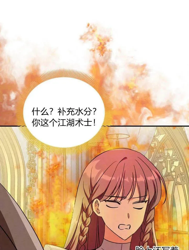 第11话39