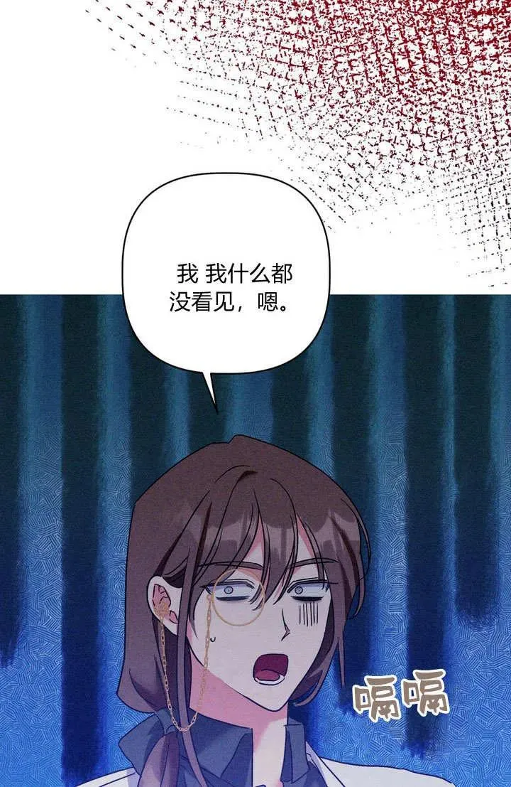 第28话98