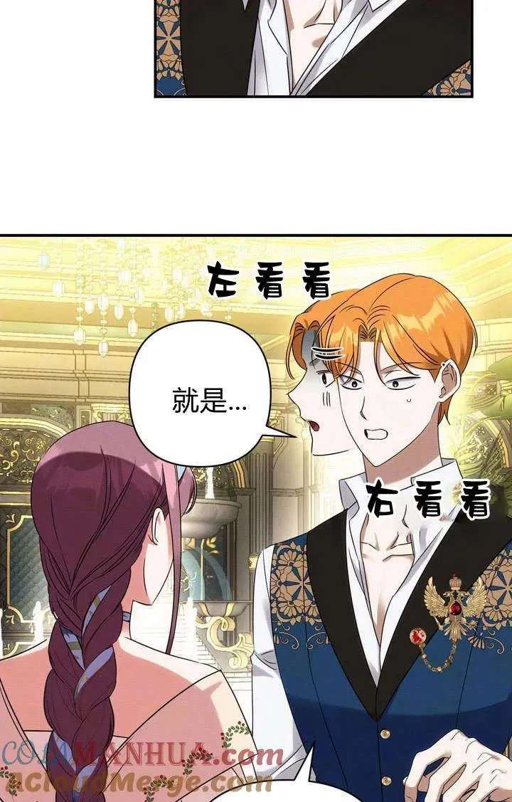 第17话76