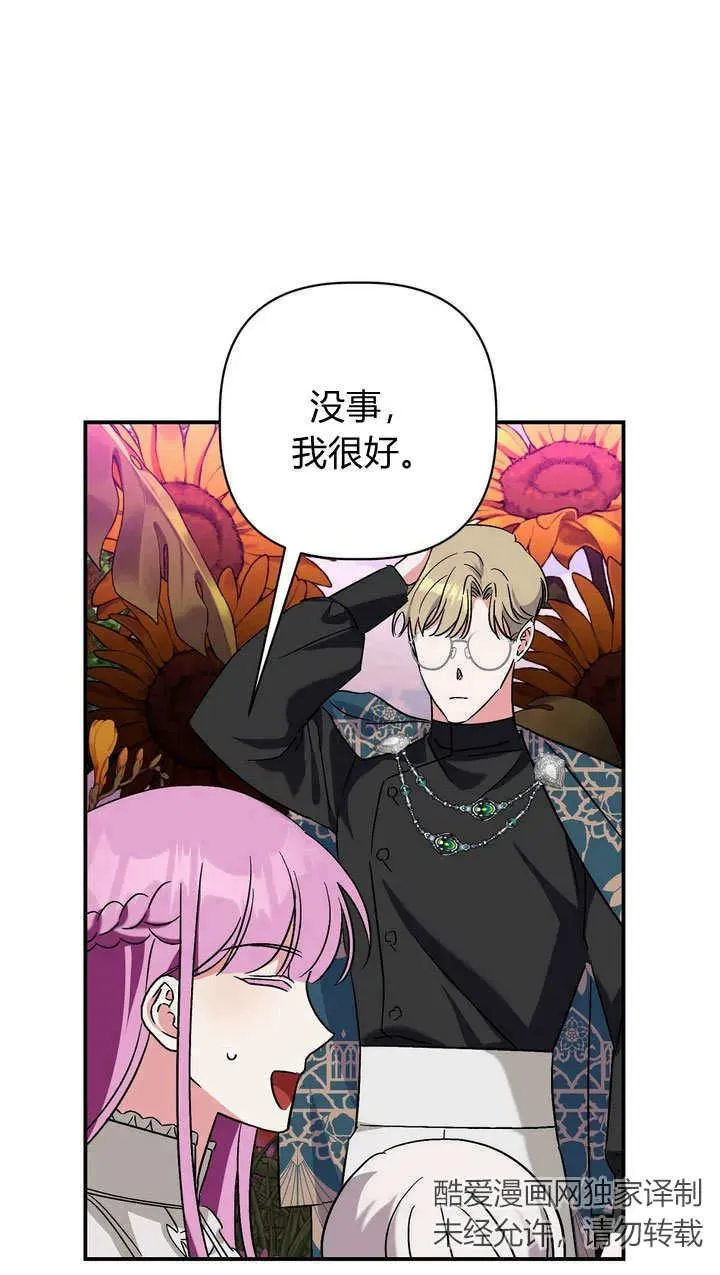 第25话43